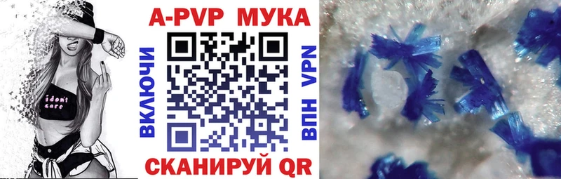 Альфа ПВП VHQ  Кирс 