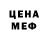 Amphetamine VHQ Trane God