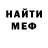 КЕТАМИН VHQ Tim Kos