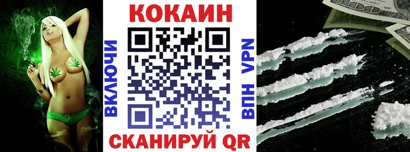 наркота  Кирс  Cocaine 99% 