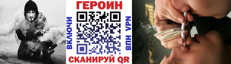 Героин афганец  Кирс 