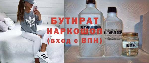 амфетамин Алексин