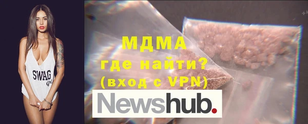 амфетамин Алексин