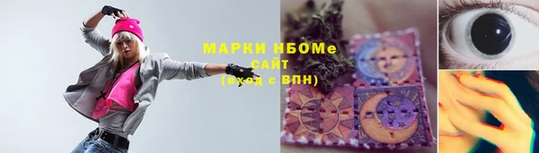 амфетамин Алексин