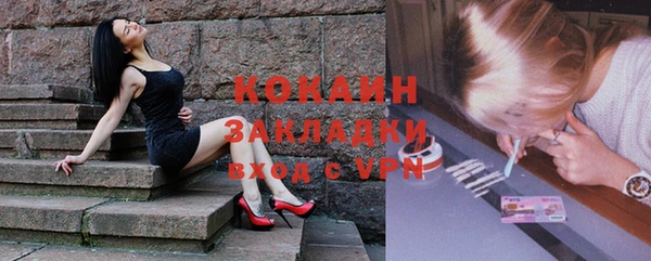 кокаин VHQ Алзамай