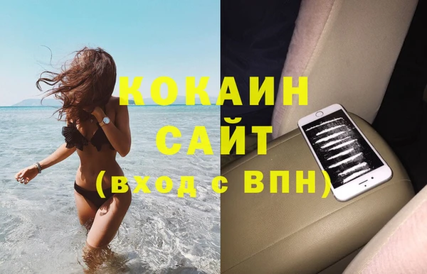 кокаин VHQ Алзамай