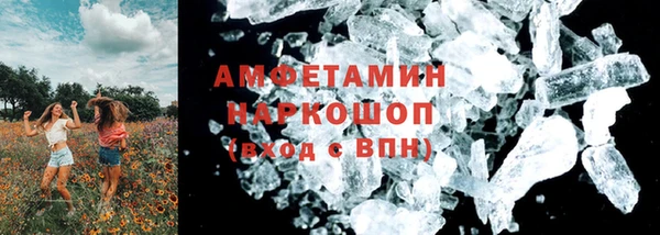 амфетамин Алексин
