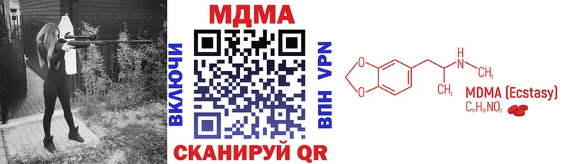 хочу наркоту  Кирс  MDMA молли 