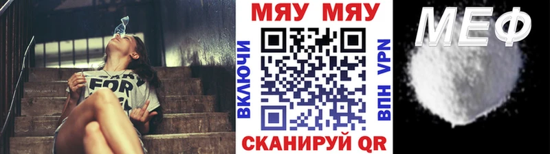 Меф мука  omg зеркало  Кирс  наркошоп 