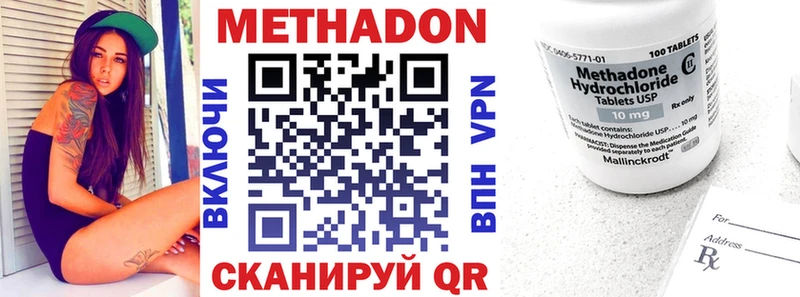 блэк спрут онион  Кирс  МЕТАДОН VHQ 