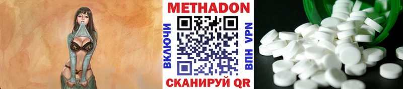 МЕТАДОН VHQ Кирс