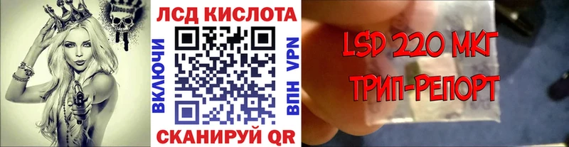 hydra маркетплейс  Кирс  Марки 25I-NBOMe 1,5мг 
